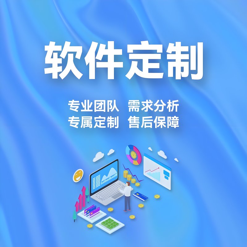杭州麦全网络科技有限公司：行业创新与技术进步同行