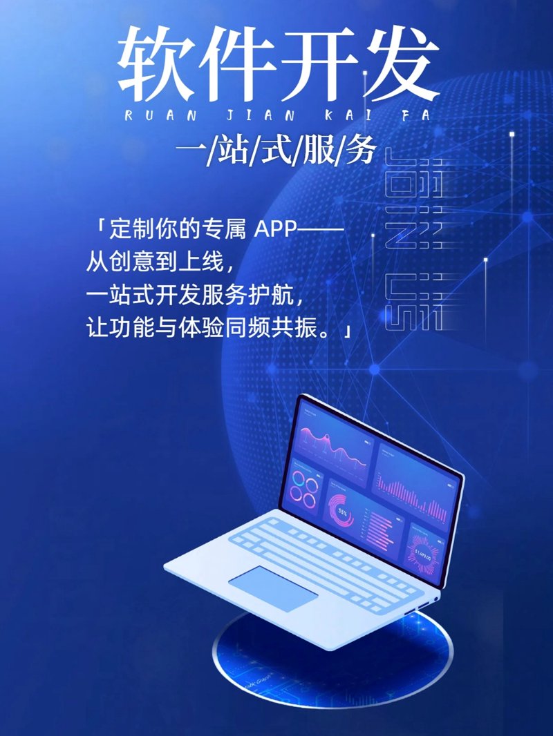 互联网行业的创新力量：杭州麦全网络科技有限公司