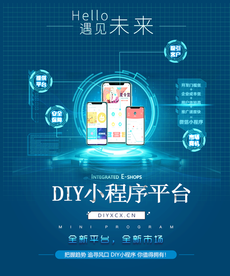 探索互联网营销的新航道：麦全网络的动态与创新