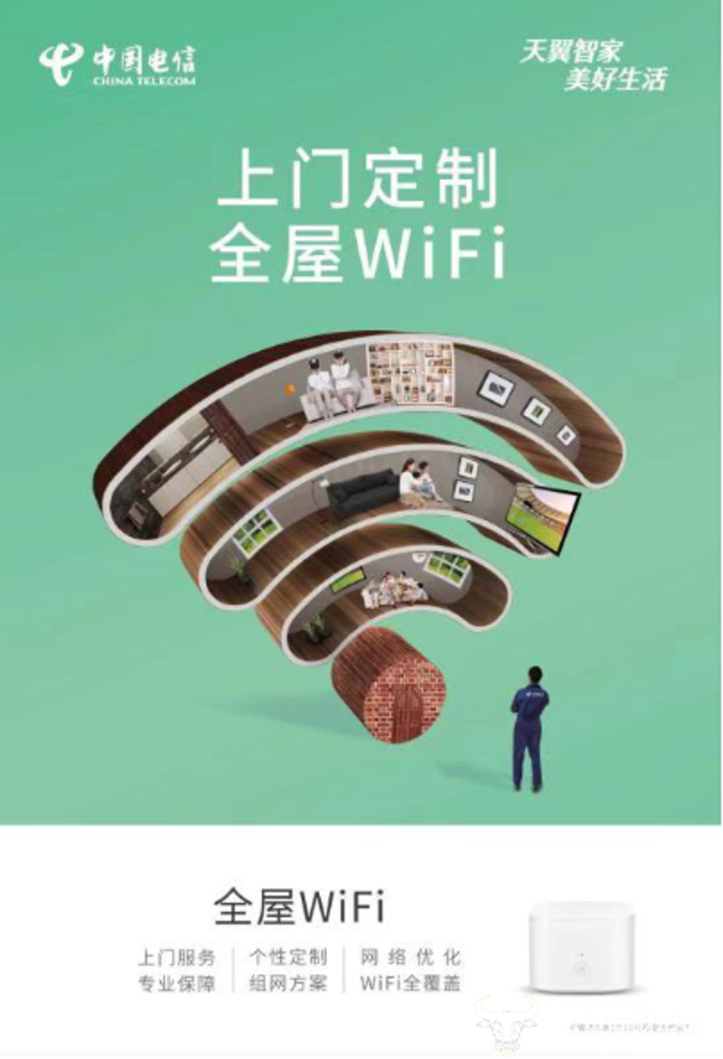 杭州麦全网络科技：创新引领企业未来