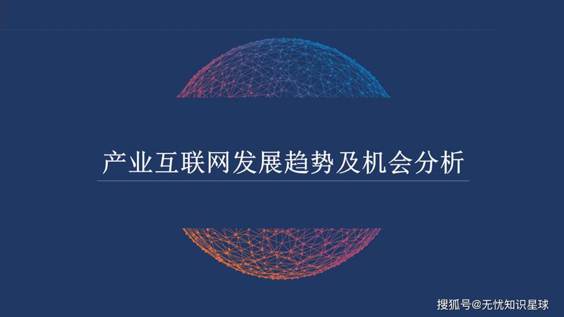 麦全网络科技